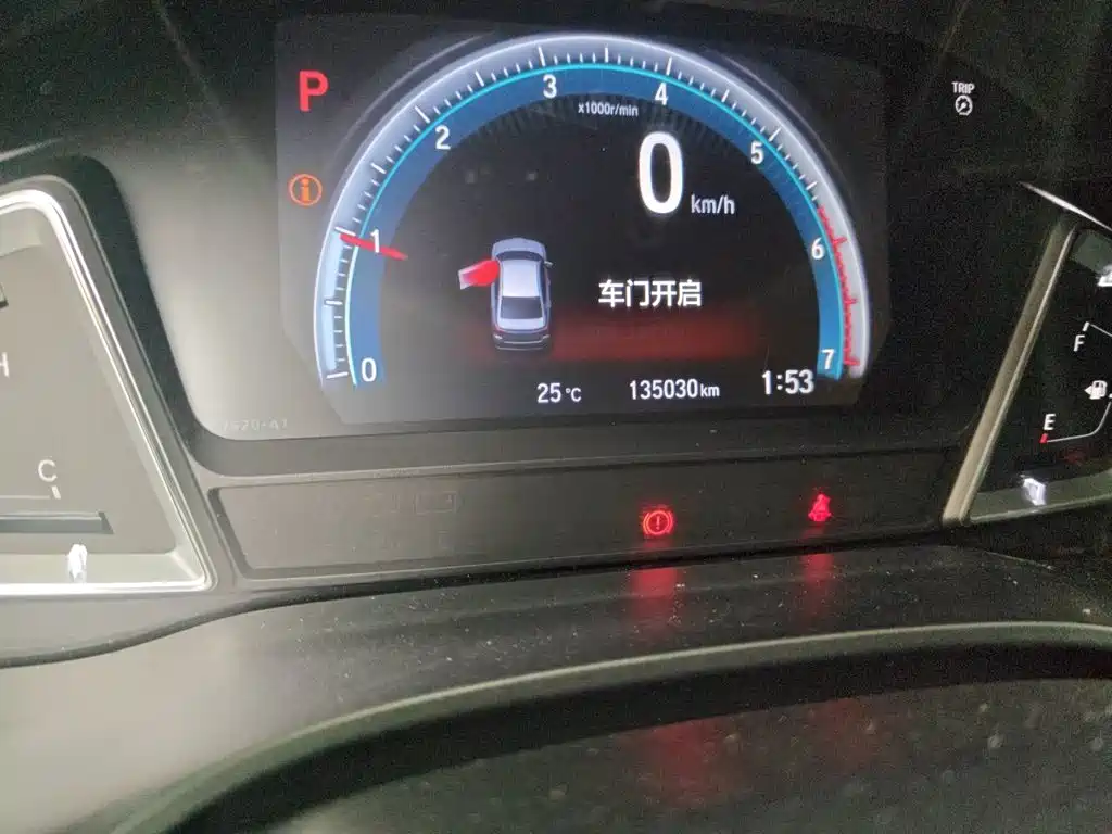 Honda Crider — миниатюра 13