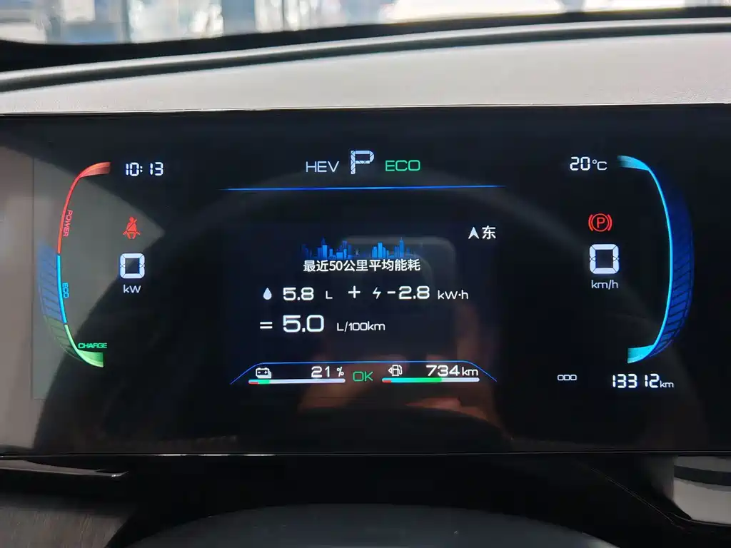BYD Qin PLUS — миниатюра 14