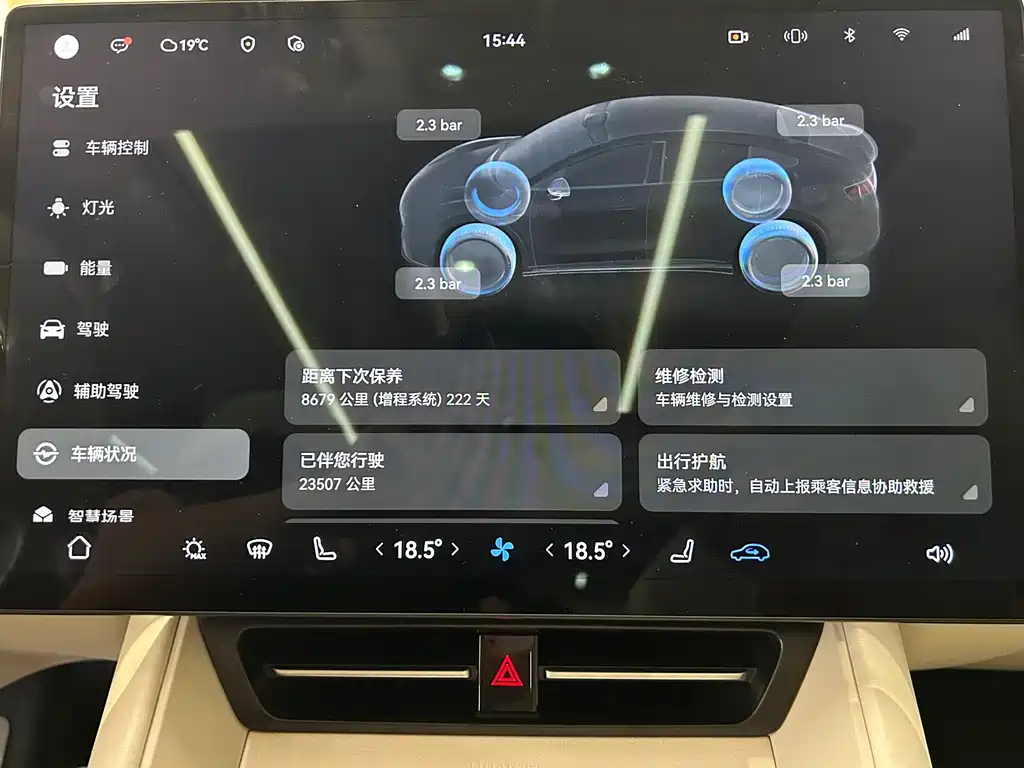 Zhijie Zhijie R7 — миниатюра 13