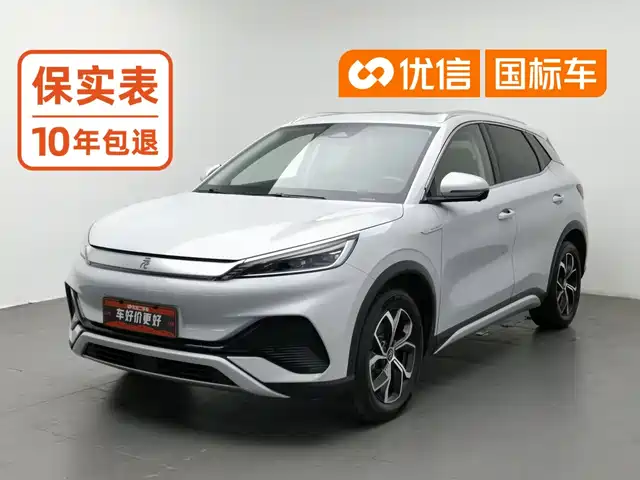 BYD Atto 3