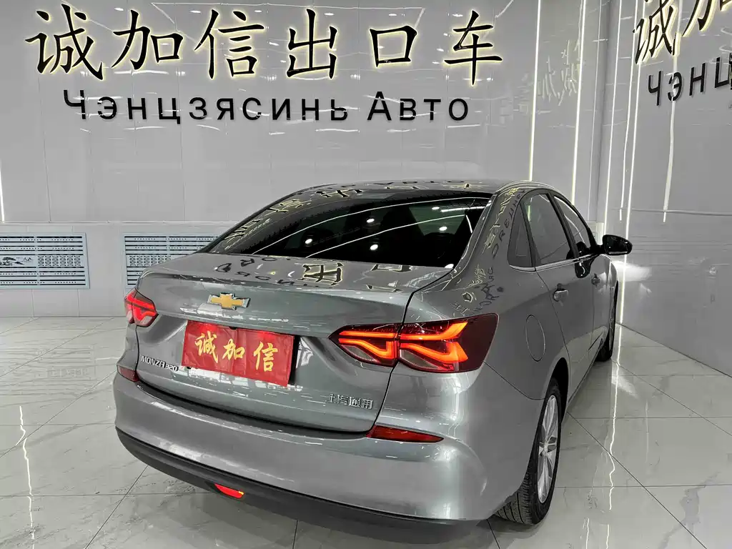 Chevrolet Monza 2022 320 AT Enjoy