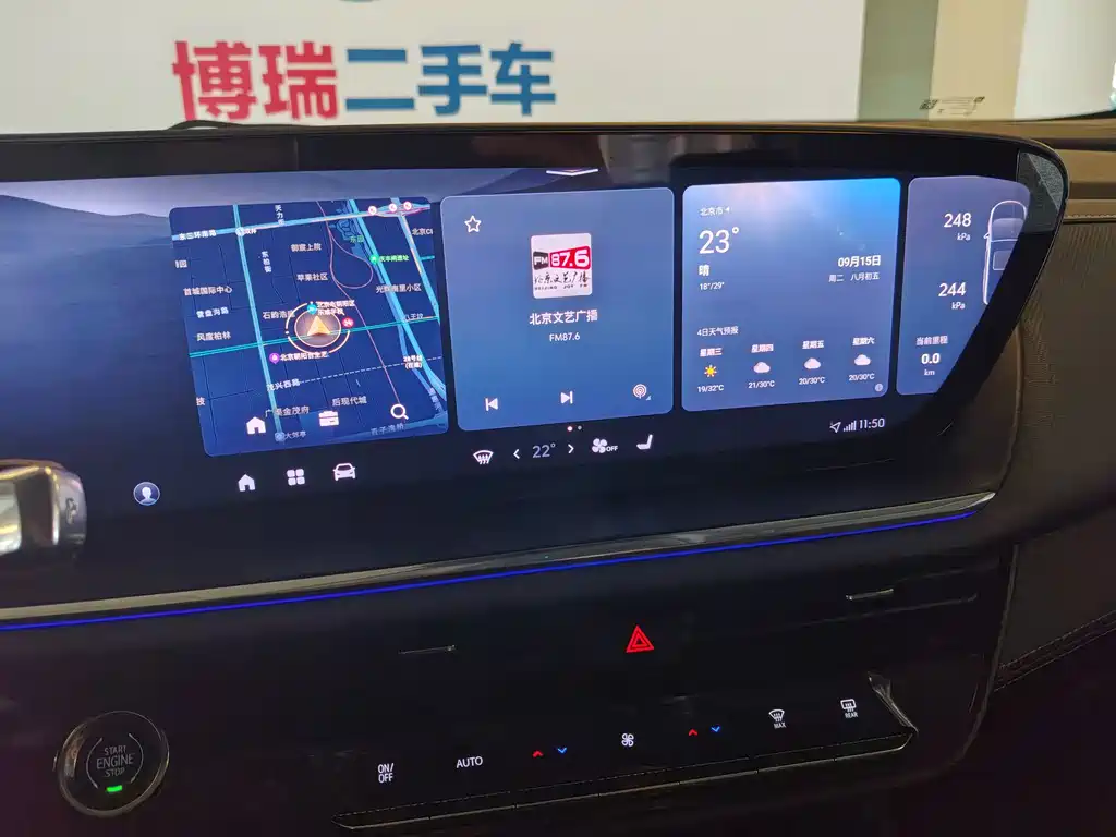 Buick Envision S — миниатюра 8
