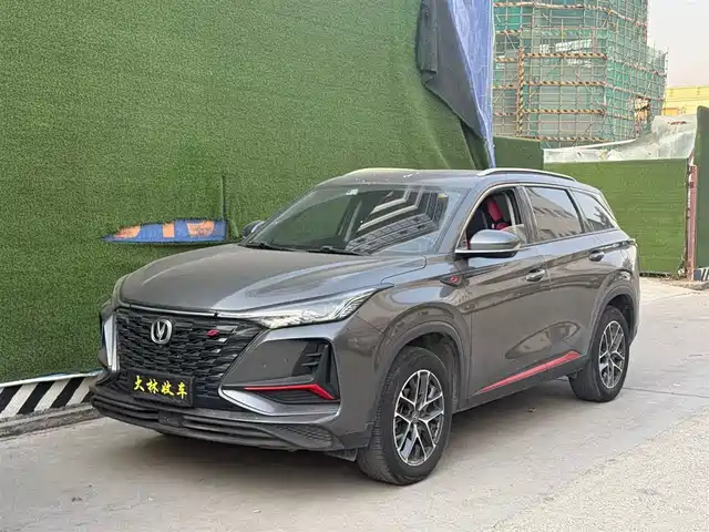 CHANGAN CS75 PLUS