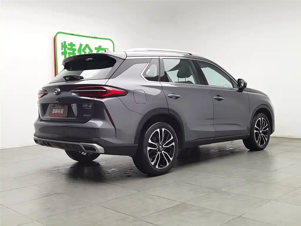 GAC TRUMPCHI GS4 PLUS