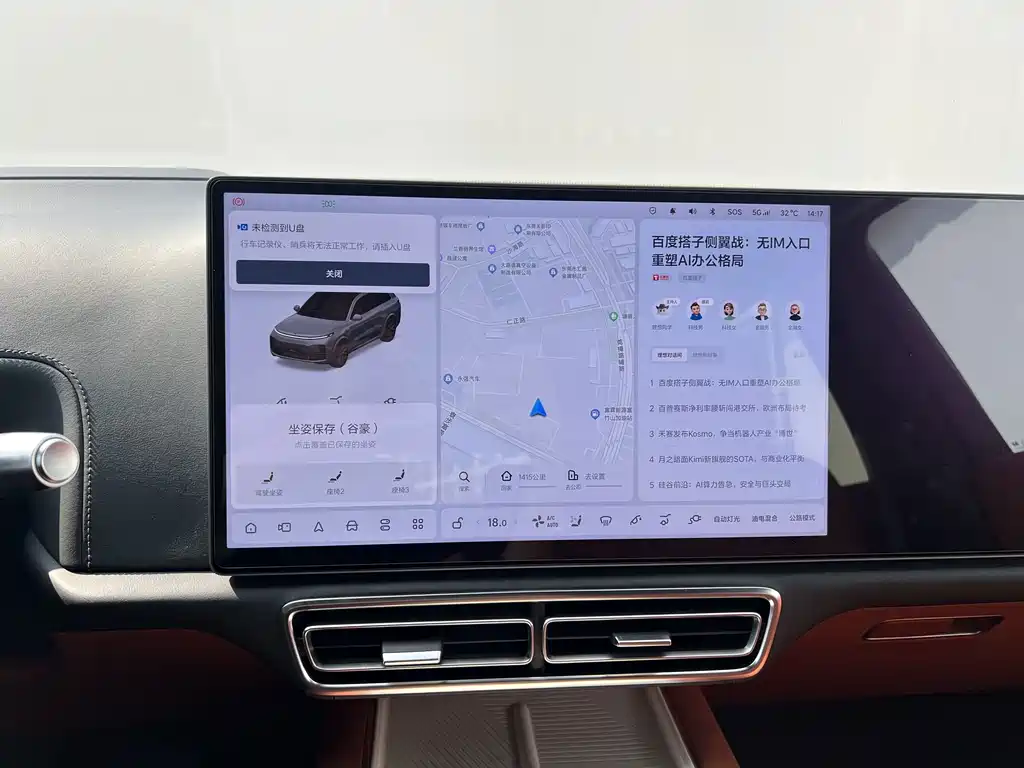Li Auto Li L8 — миниатюра 11