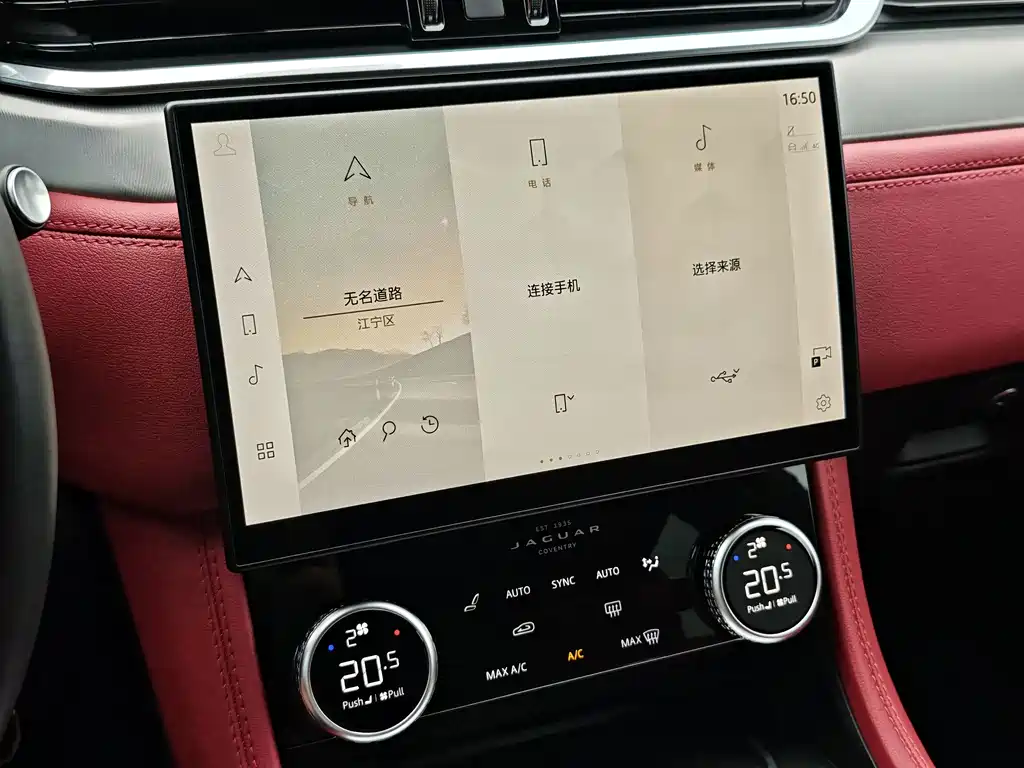 Jaguar F-PACE — миниатюра 9