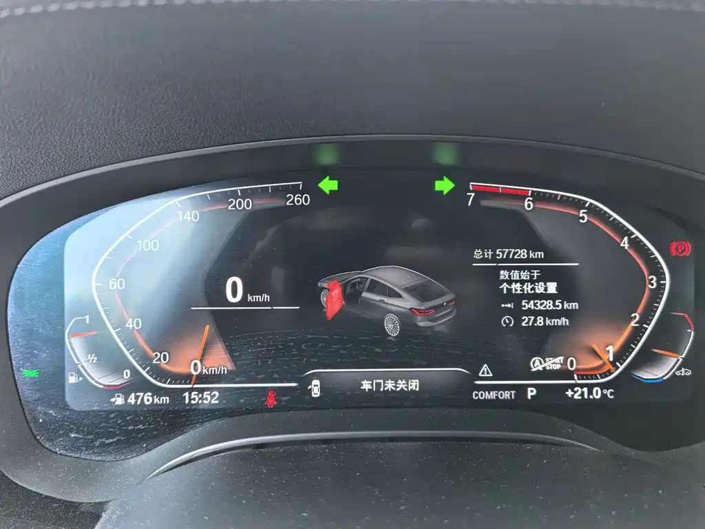 BMW 6 GT 2021 630i Luxury