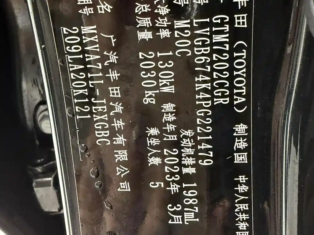 Toyota Camry — миниатюра 18