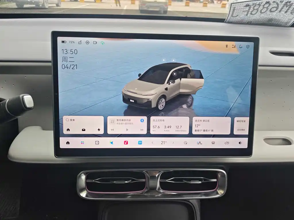 Leapmotor B10 2025 510 Enjoy