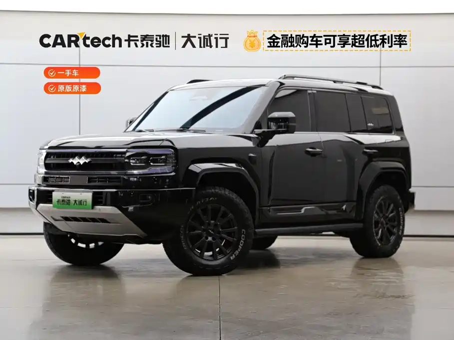 Fangchengbao Leopard 5