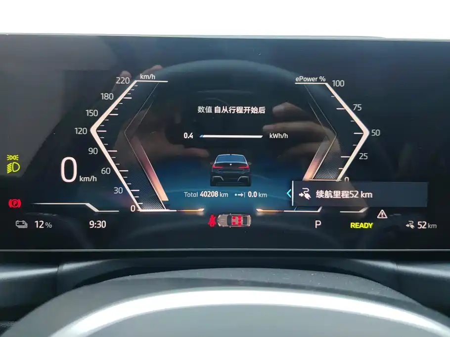 BMW i3 — миниатюра 14