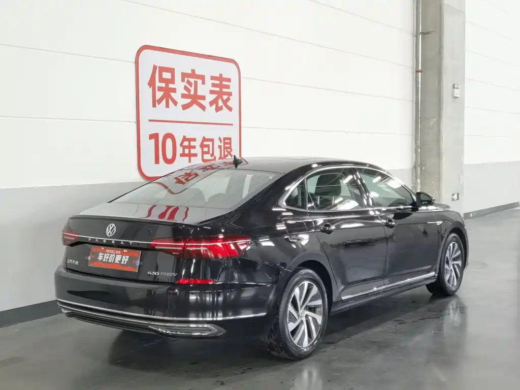 Volkswagen Passat 2020 430PHEV Elite VI