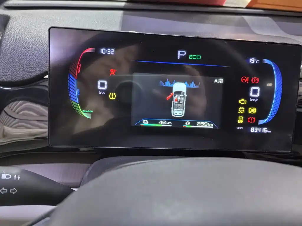 BYD Pro New Energy — миниатюра 10