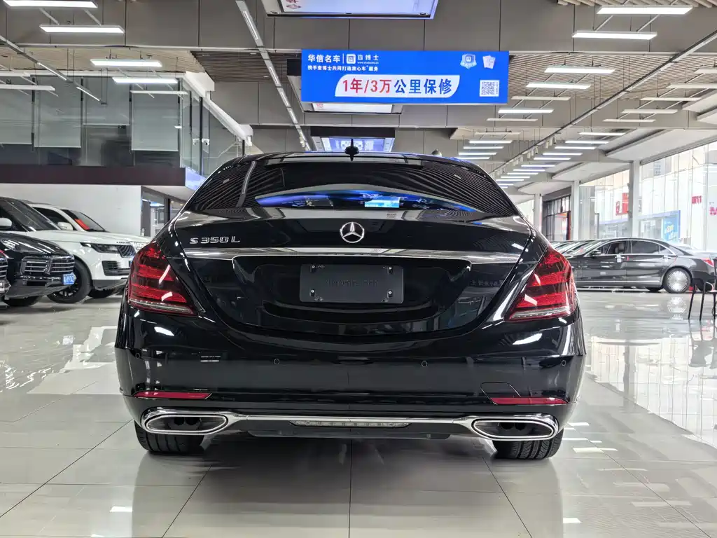 Mercedes-Benz S-Class — миниатюра 14