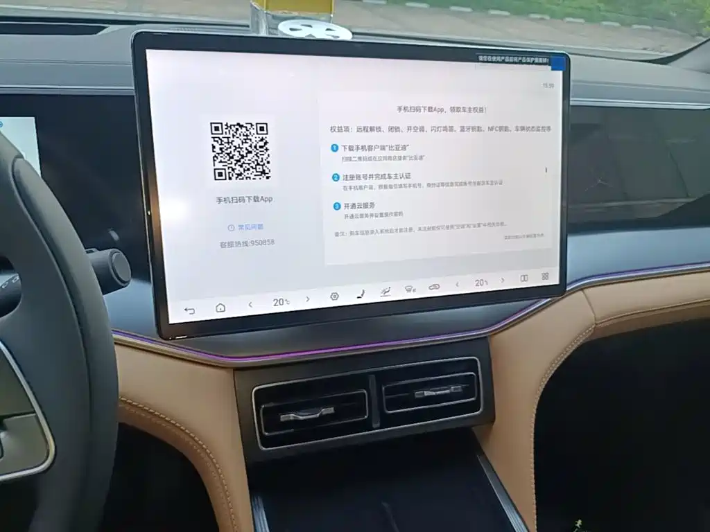 BYD L DM-i — миниатюра 13