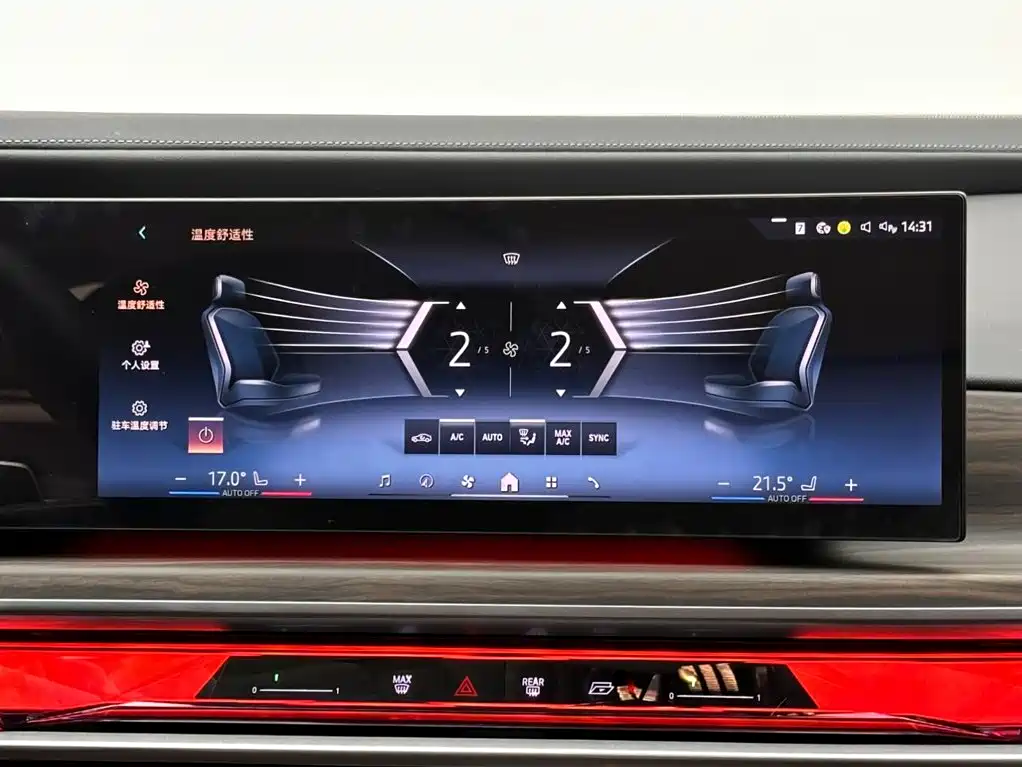 BMW 7 Series — миниатюра 13
