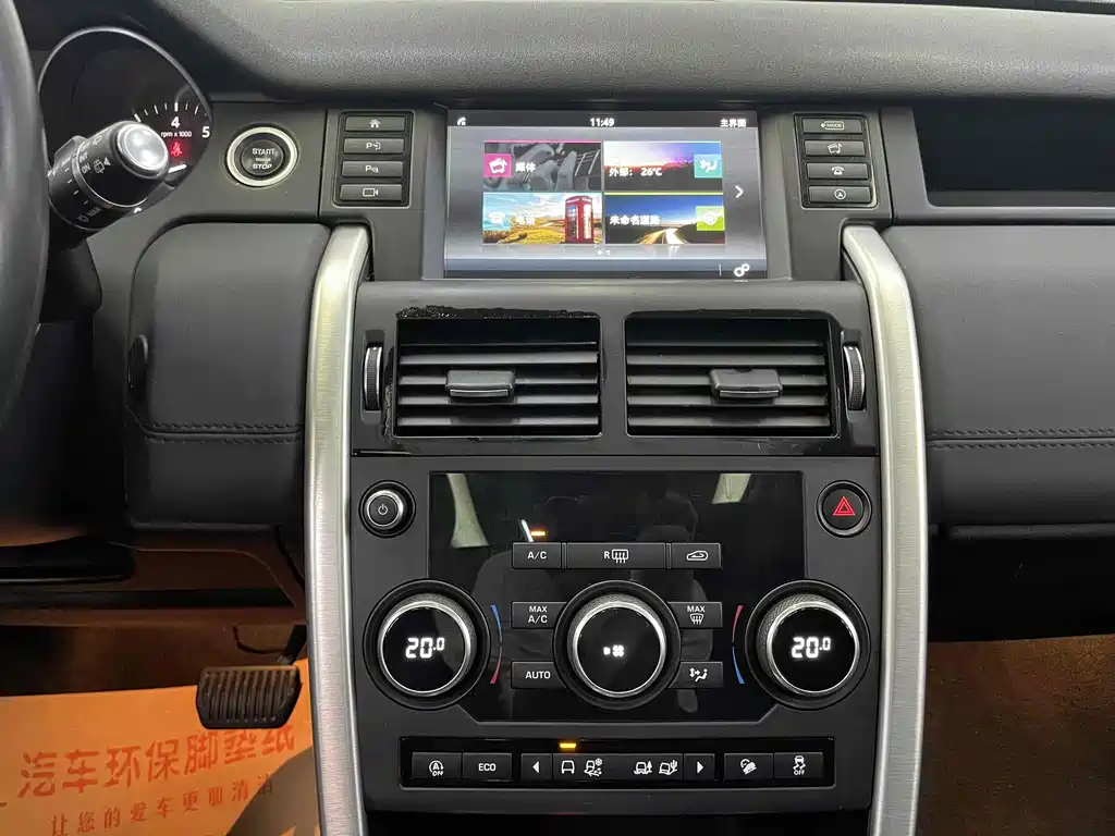 Land Rover Discovery Sport — миниатюра 12