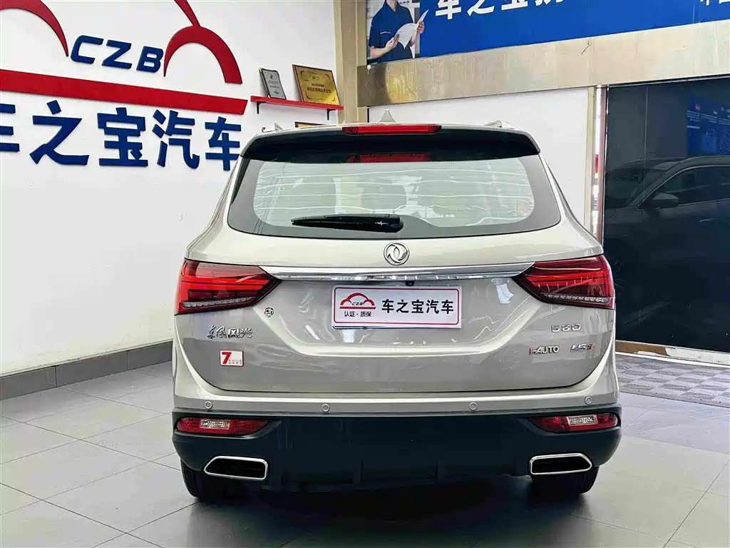 Fengguang Fengguang 580 — миниатюра 6