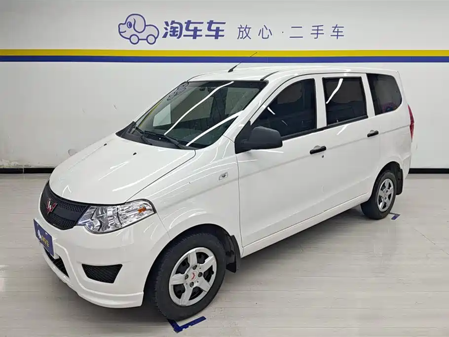 Wuling Hongguang 2021
