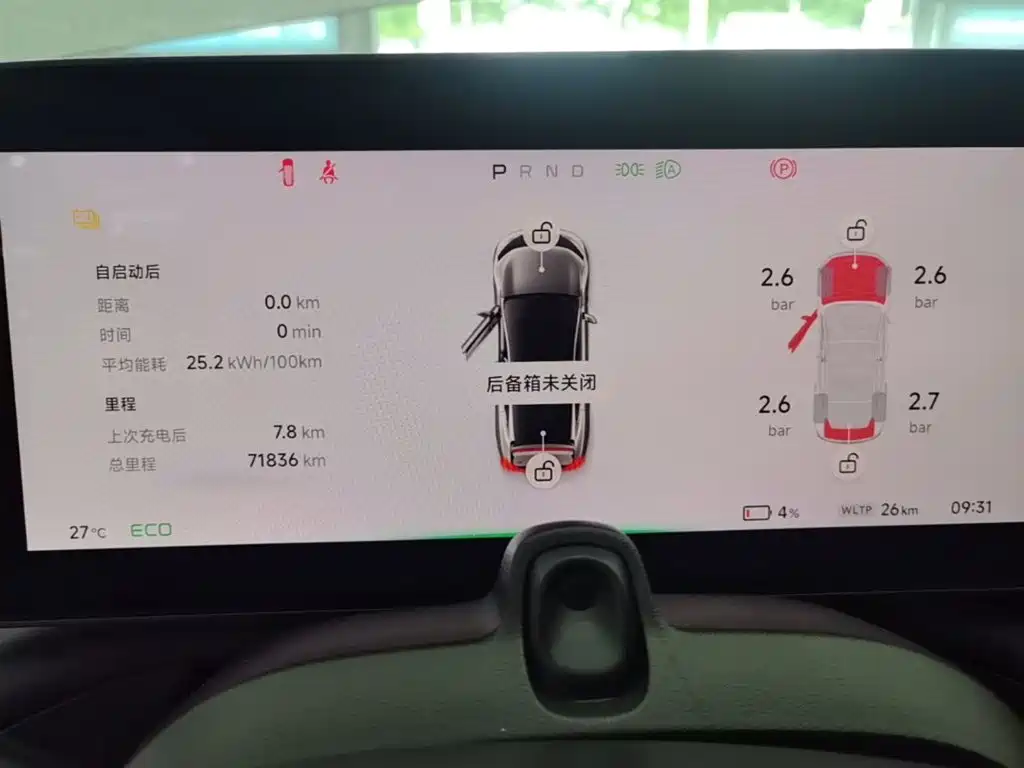 XPeng P7 — миниатюра 12
