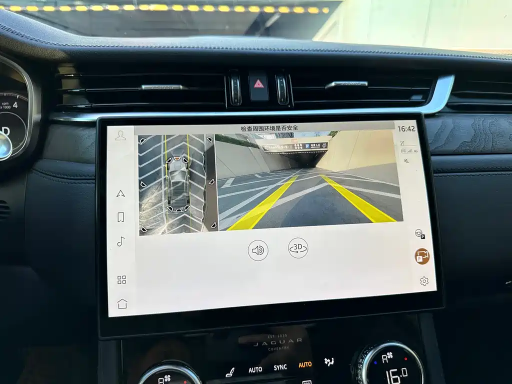Jaguar XFL — миниатюра 24