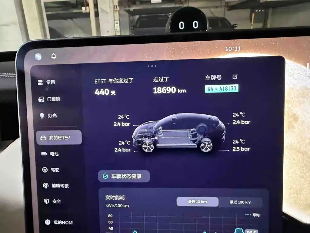 NIO ET5T — миниатюра 4