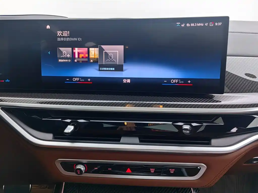 BMW X7 M60i — миниатюра 13