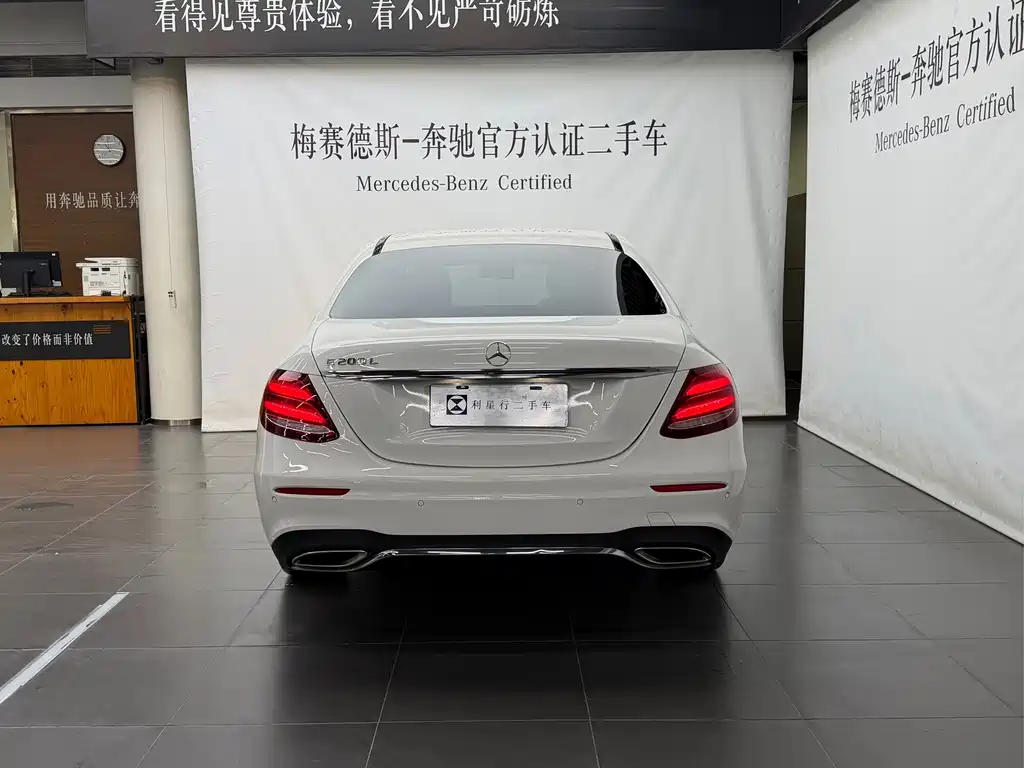 Mercedes-Benz E-Class E 2016 E 200 L Sport