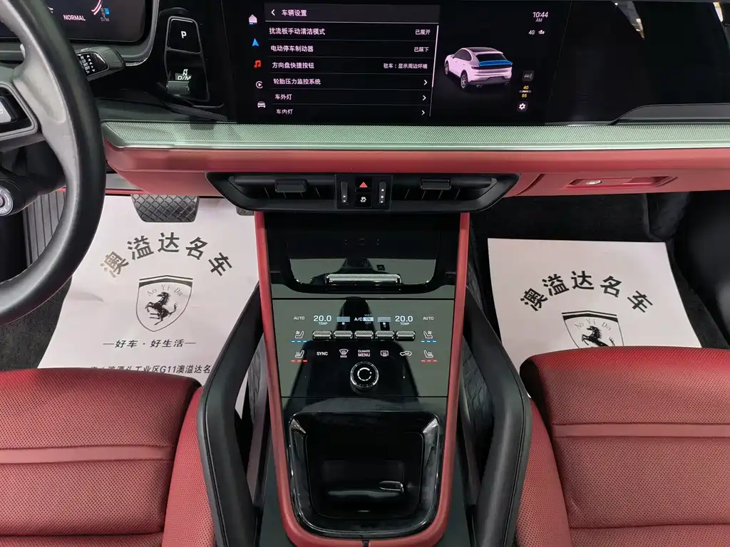 Porsche Cayenne — миниатюра 8