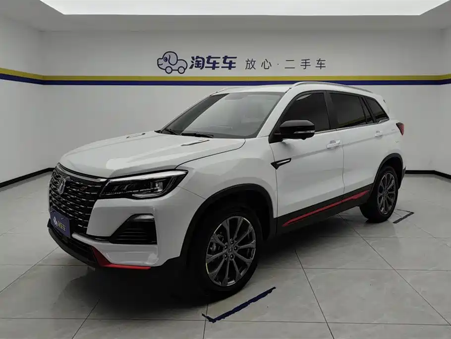 Changan CS75 2023
