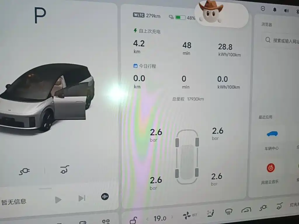 Li Auto Li i8 — миниатюра 12
