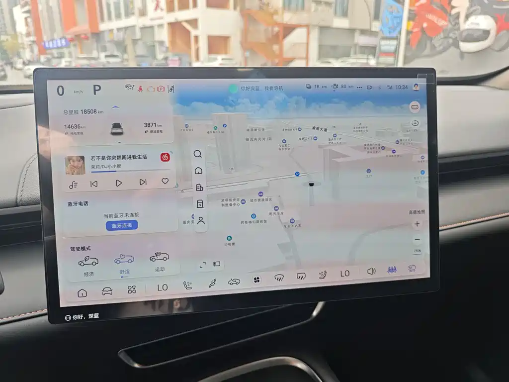 Changan Deepal DARK BLUE S07