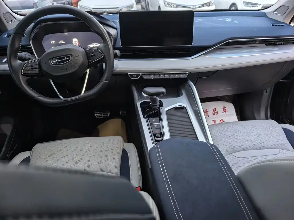 Geely Xingrui — миниатюра 7