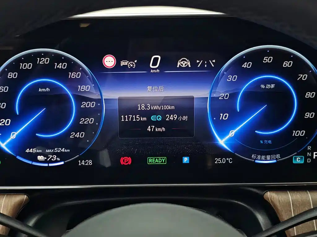 Mercedes-Benz EQE — миниатюра 13