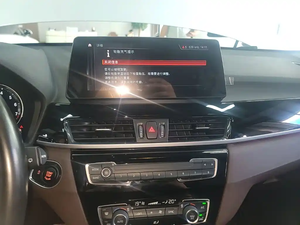 BMW X1 — миниатюра 13