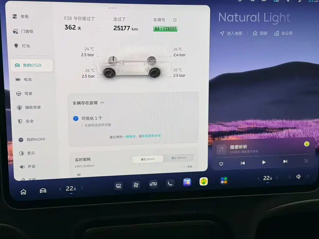 NIO ES8 — миниатюра 13