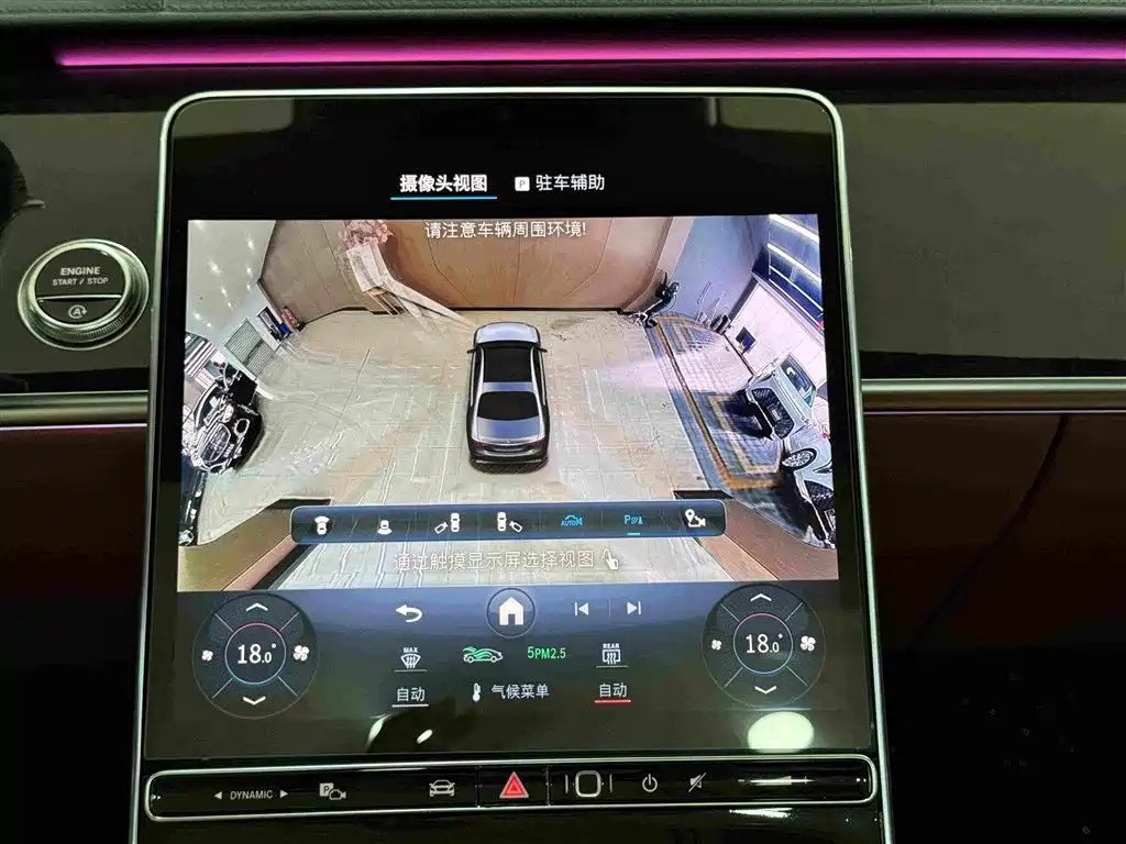 Mercedes-Benz S-Class — миниатюра 15