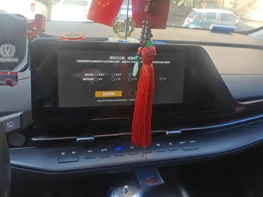 Changan CS55PLUS — миниатюра 13