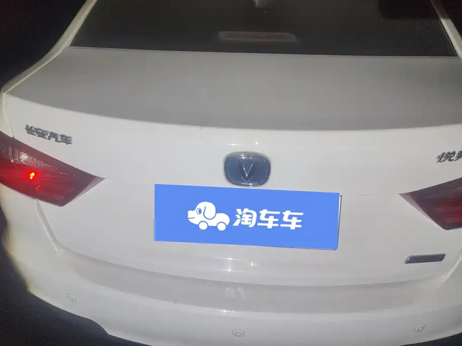 Changan V7 — миниатюра 4