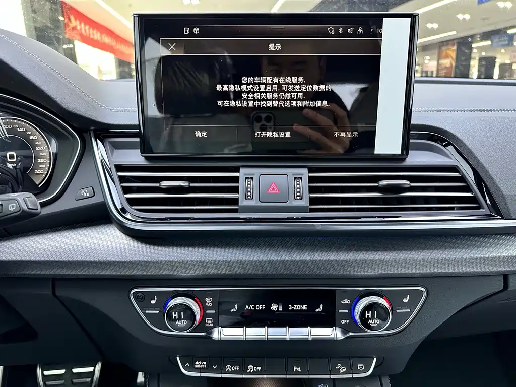 Audi Q5L — миниатюра 16