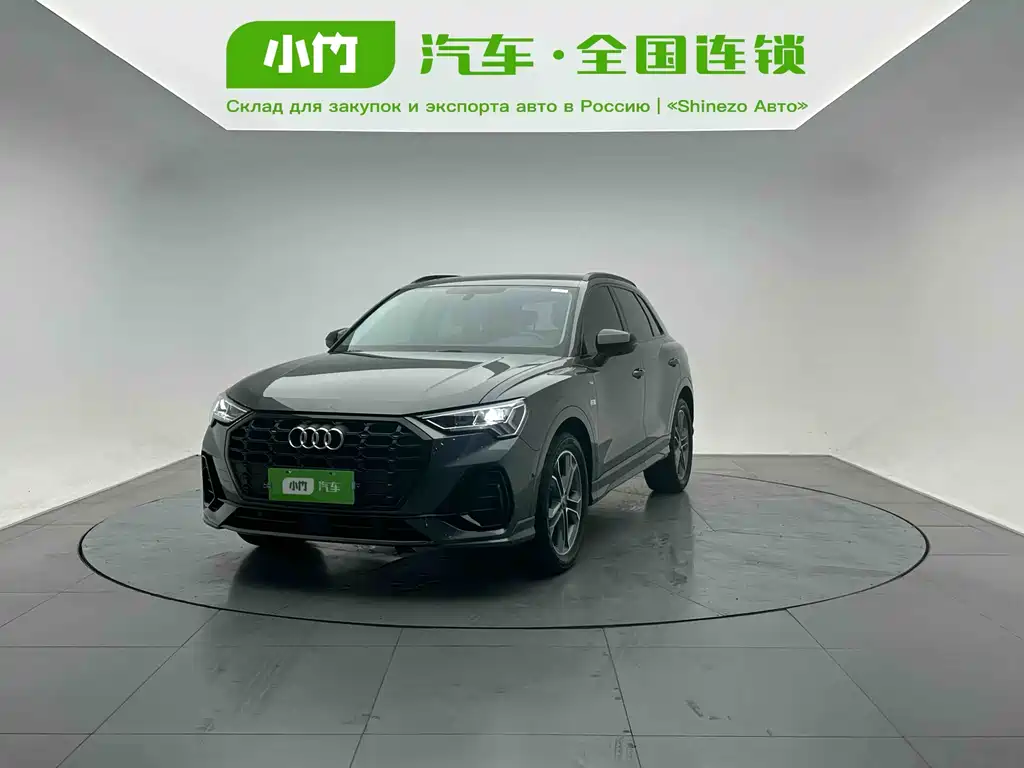 Audi Q3 2023