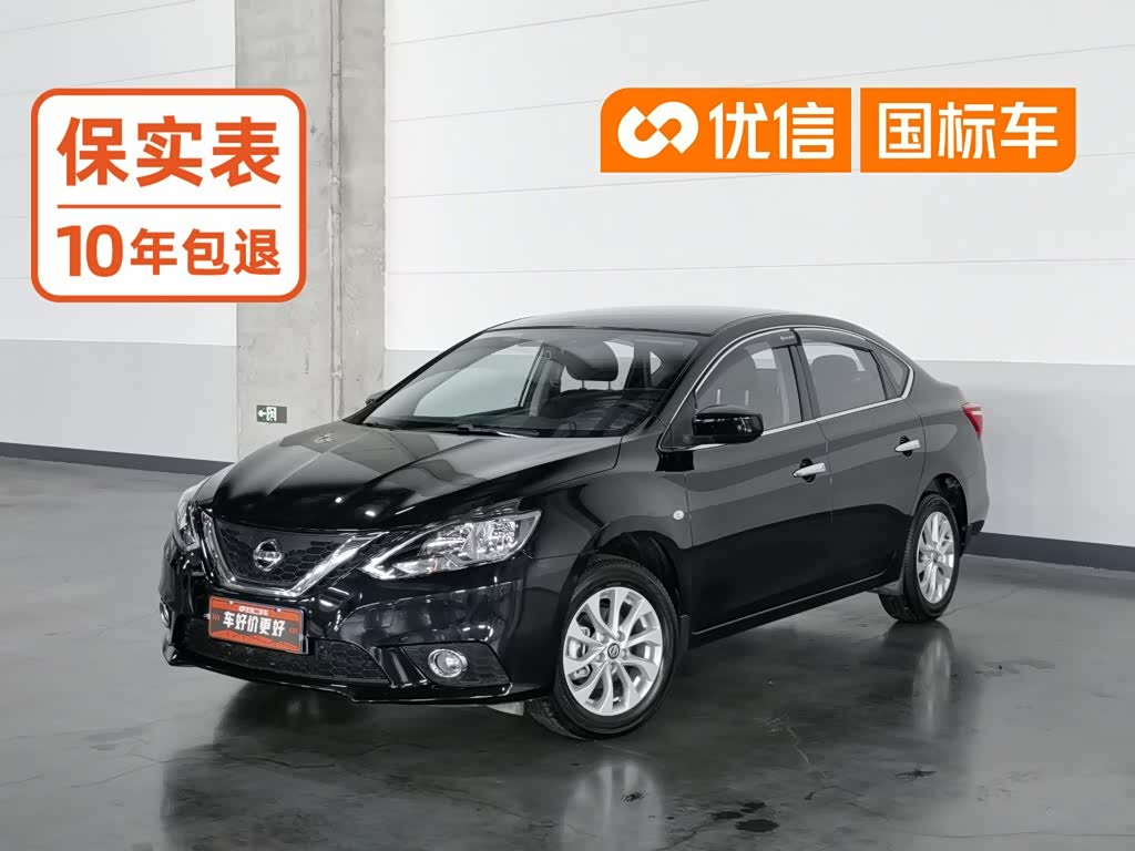 Nissan Sylphy 1.6 л 2025 г. Чёрный, пробег 7000 км
