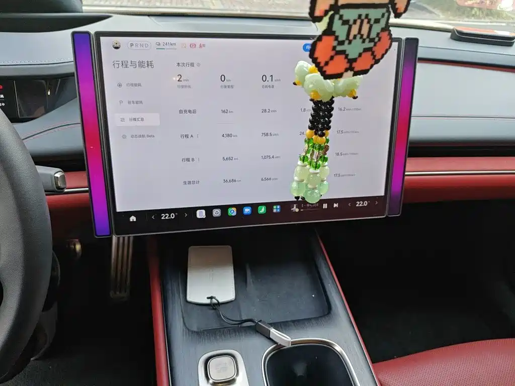 Xiaomi SU7 — миниатюра 9