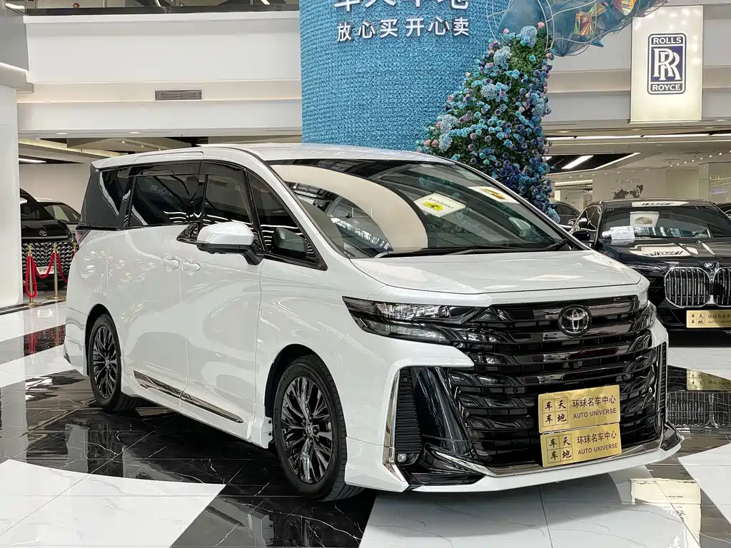 Toyota Vellfire 2024 2.5L Executive