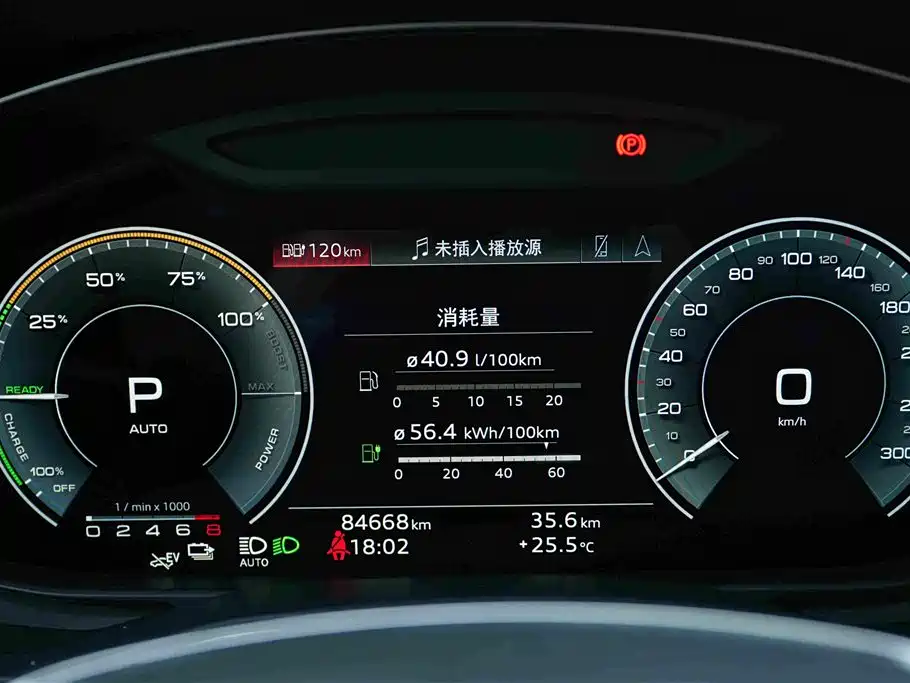 Audi A6L New Energy — миниатюра 7
