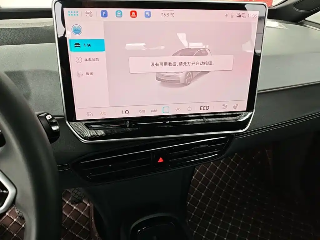 Volkswagen ID.3 — миниатюра 13