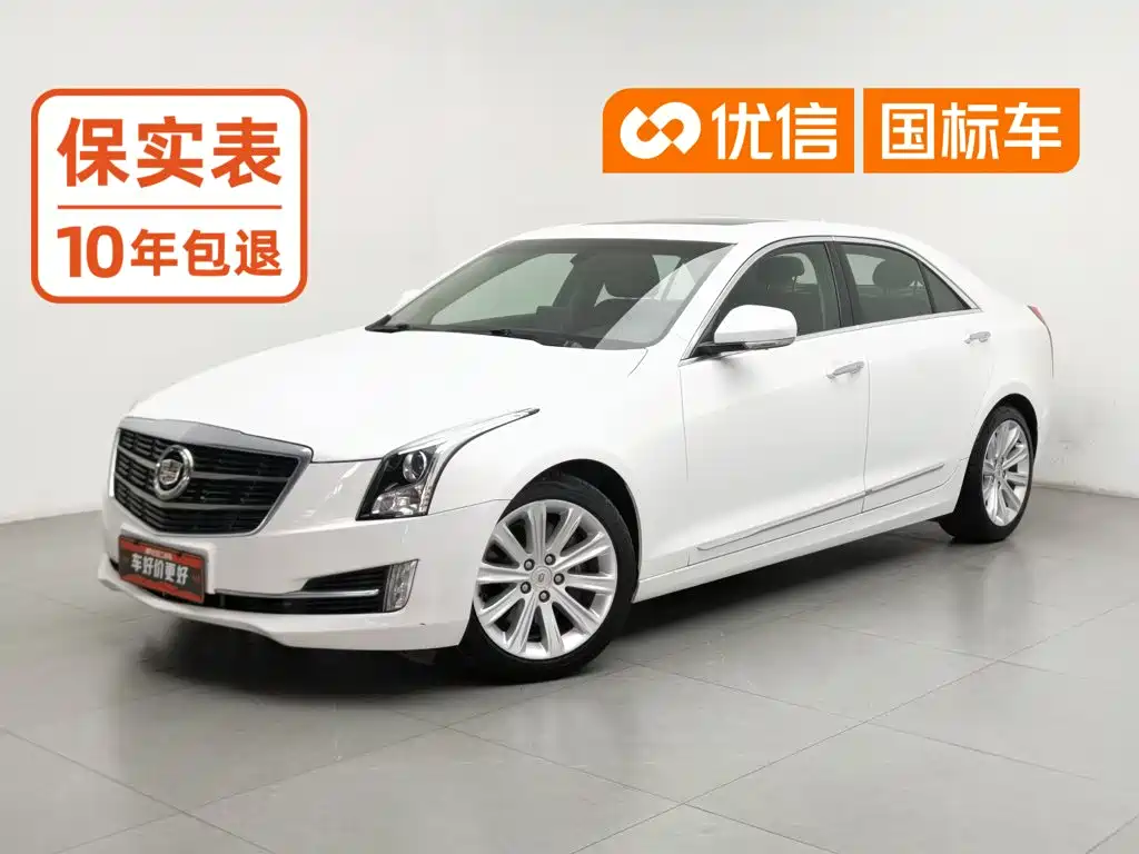 Cadillac ATS-L