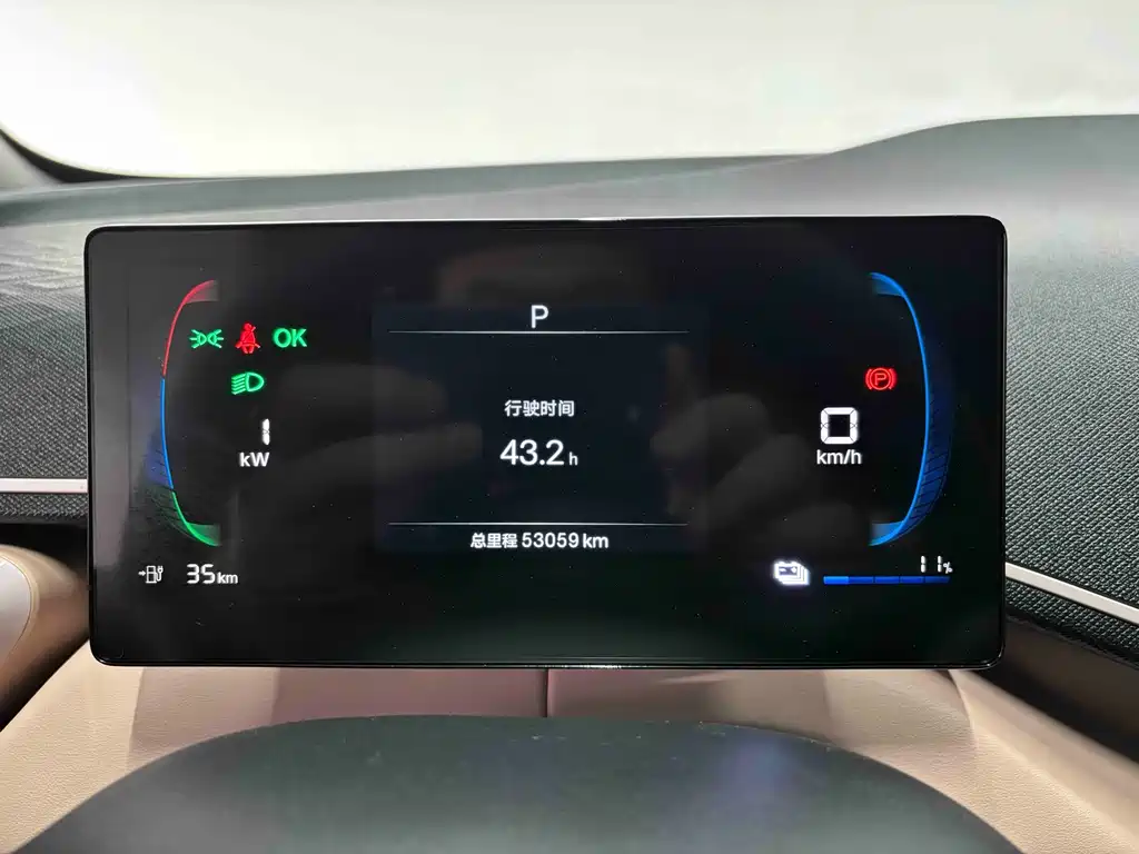 BYD Seagull — миниатюра 5