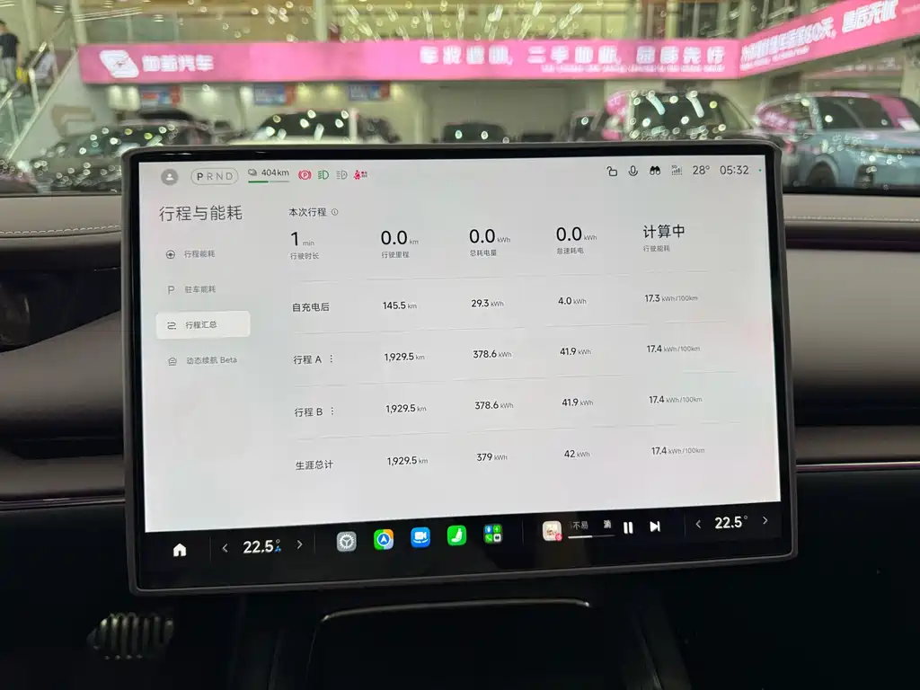 Xiaomi SU7 — миниатюра 12