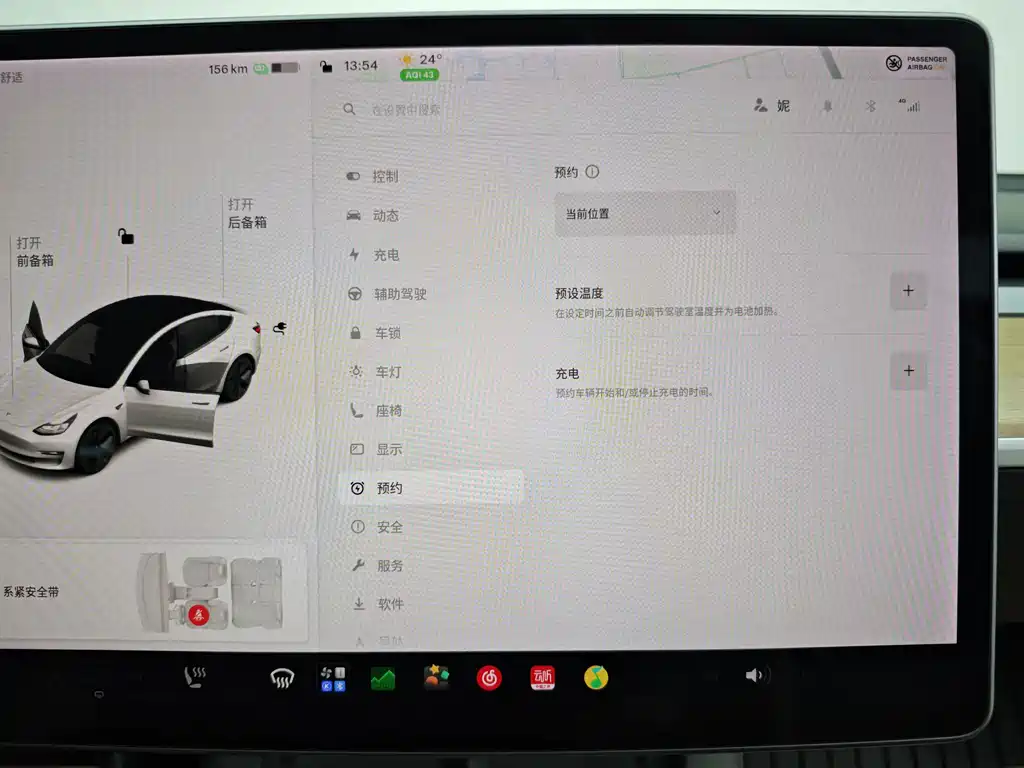 Tesla Model 3 — миниатюра 31